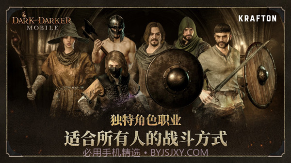 至暗时刻官方版截图3