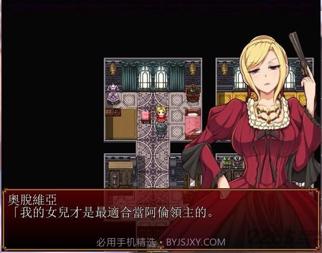 催眠贵族截图2 催眠贵族截图2