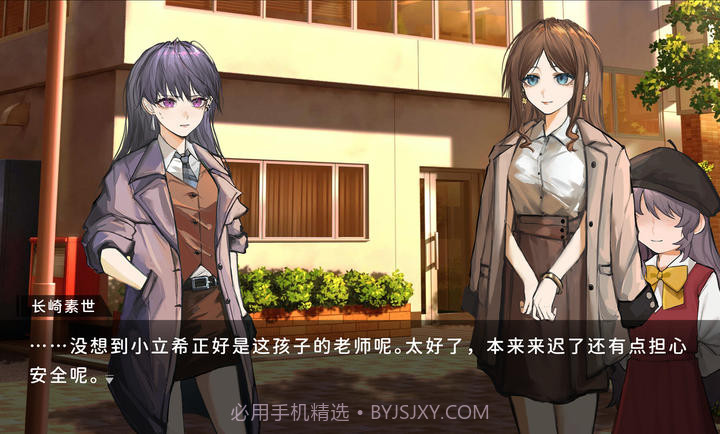 鼓手余命十日谭存档版截图4