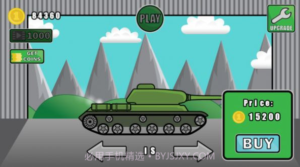 登山坦克2截图3 登山坦克2截图3