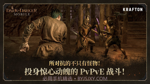 至暗时刻官方版截图2