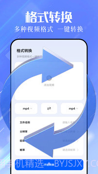 色蜂视频定制版截图4
