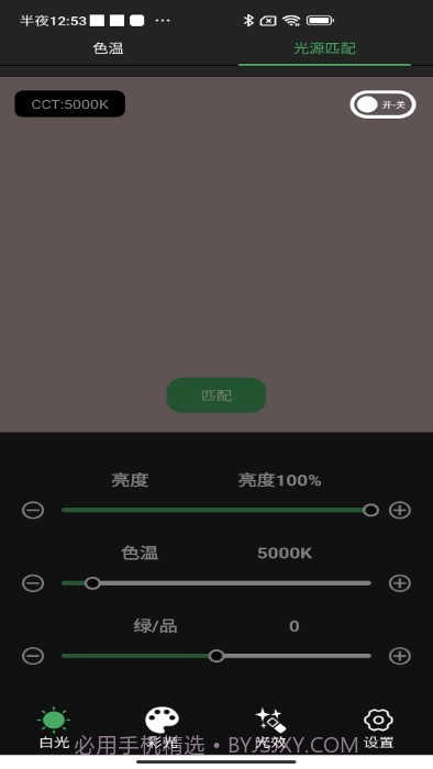 PRFOM LIGHT截图3 PRFOM LIGHT截图3