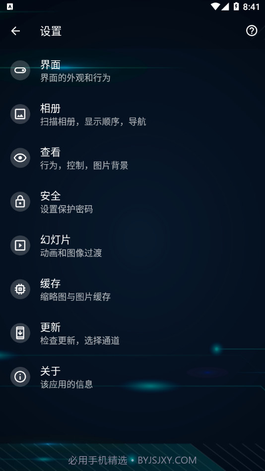 QuickPic Gallery截图3