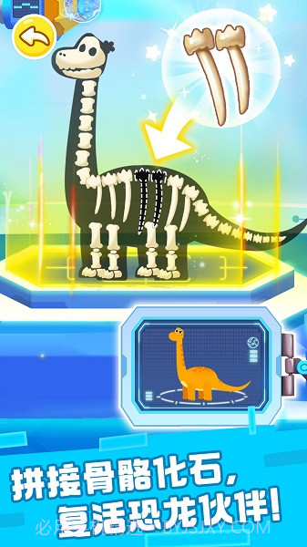 奇妙恐龙科普正版截图5 奇妙恐龙科普正版截图5