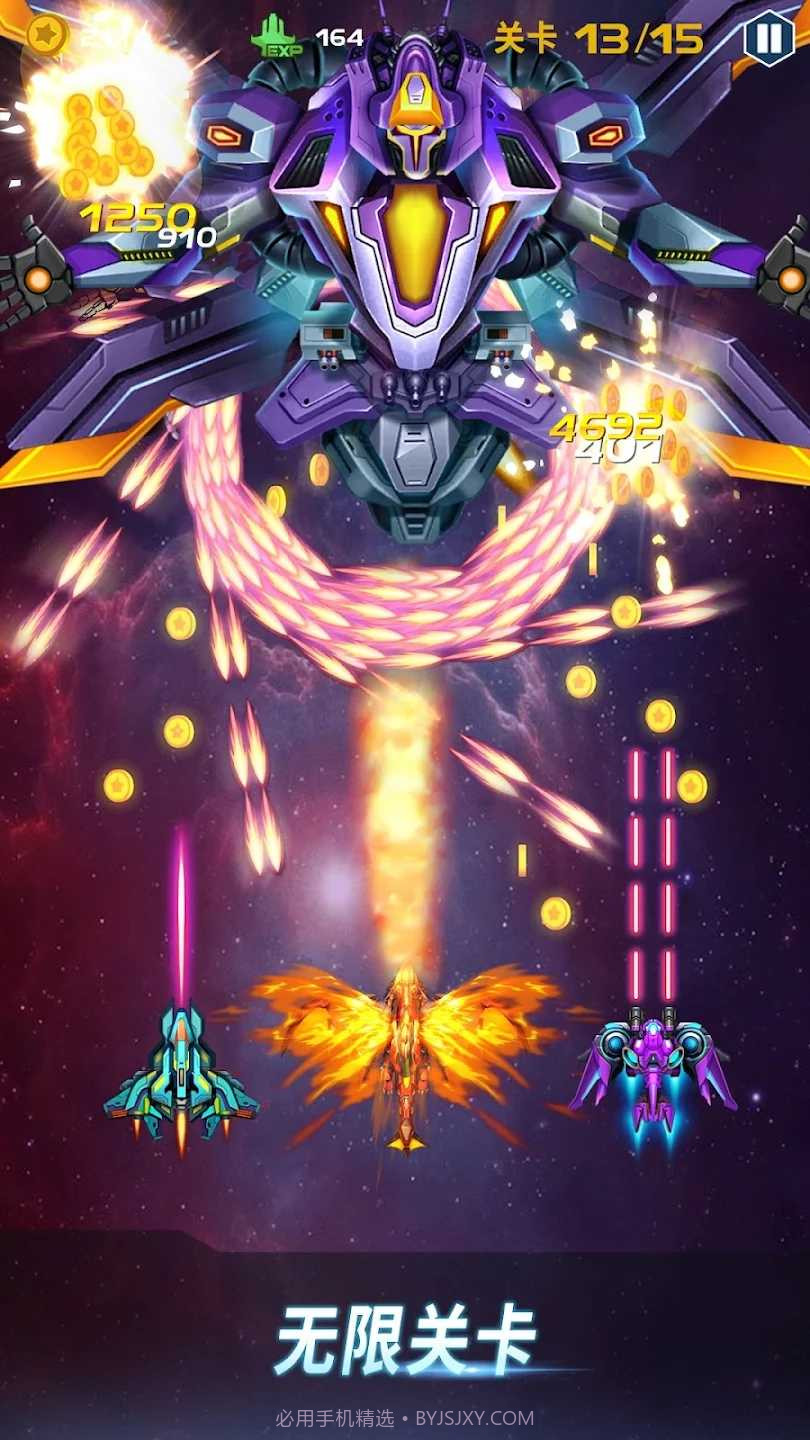 ACE太空射手截图4