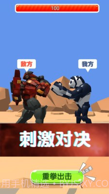 机械熊猫出警截图2 机械熊猫出警截图2