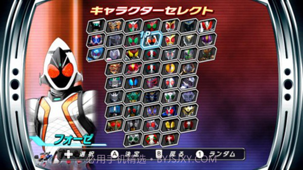 假面骑士巅峰英雄游戏截图1 假面骑士巅峰英雄游戏截图1