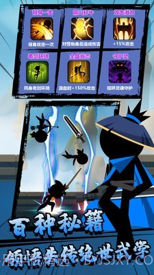 决斗吧火柴人完整版截图3 决斗吧火柴人完整版截图3