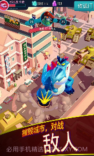 我是怪物截图2 我是怪物截图2