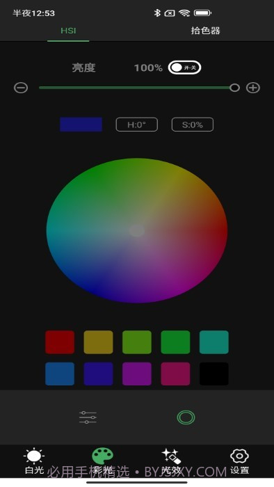 PRFOM LIGHT截图4 PRFOM LIGHT截图4