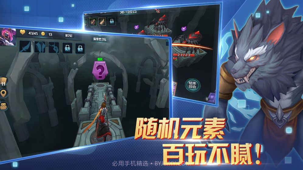 兽人自走棋手游截图4