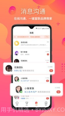 星云Astar截图3 星云Astar截图3
