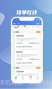 云检bd端截图1 云检bd端截图1