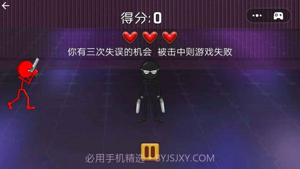 射击与躲避模拟器截图1 射击与躲避模拟器截图1