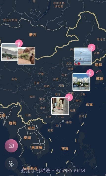 人间花絮截图3 人间花絮截图3