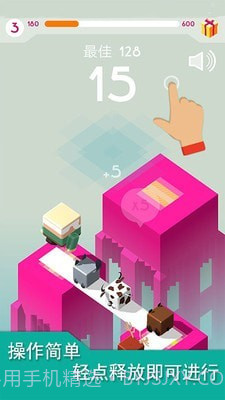 疯狂木板截图1 疯狂木板截图1