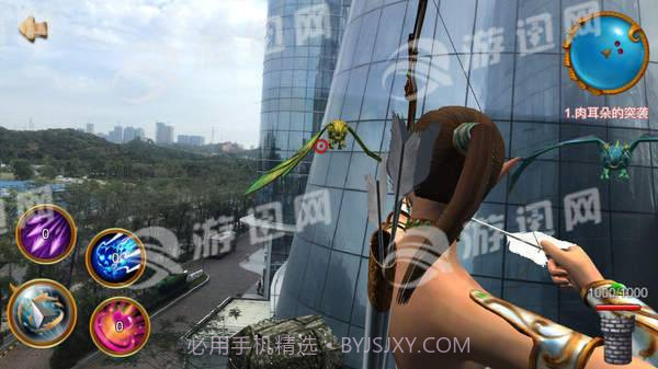 GeekplayArcher官网版截图1