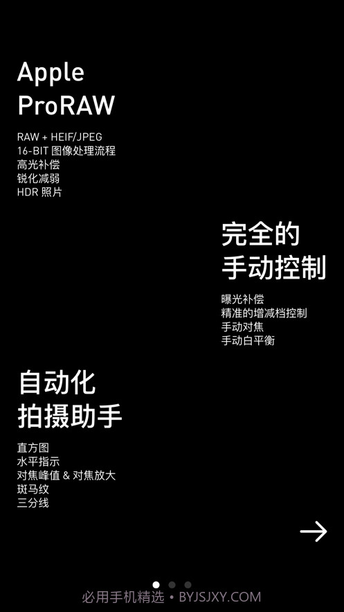 nomo raw截图1 nomo raw截图1