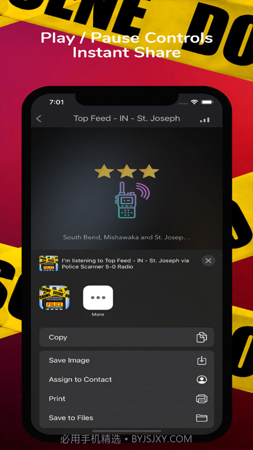 PoliceScanner5截图4 PoliceScanner5截图4