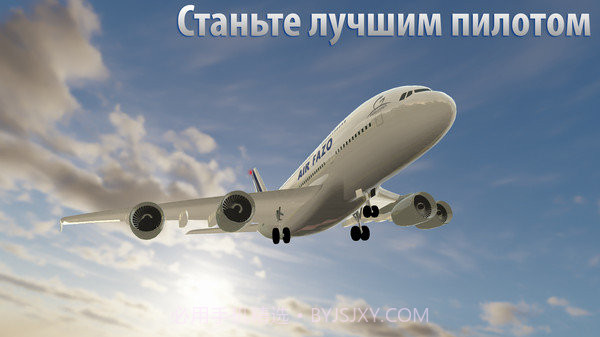 C919飞机驾驶模拟器截图1 C919飞机驾驶模拟器截图1