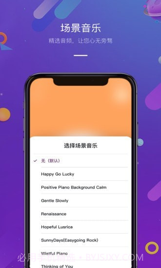 正计时软件截图5 正计时软件截图5