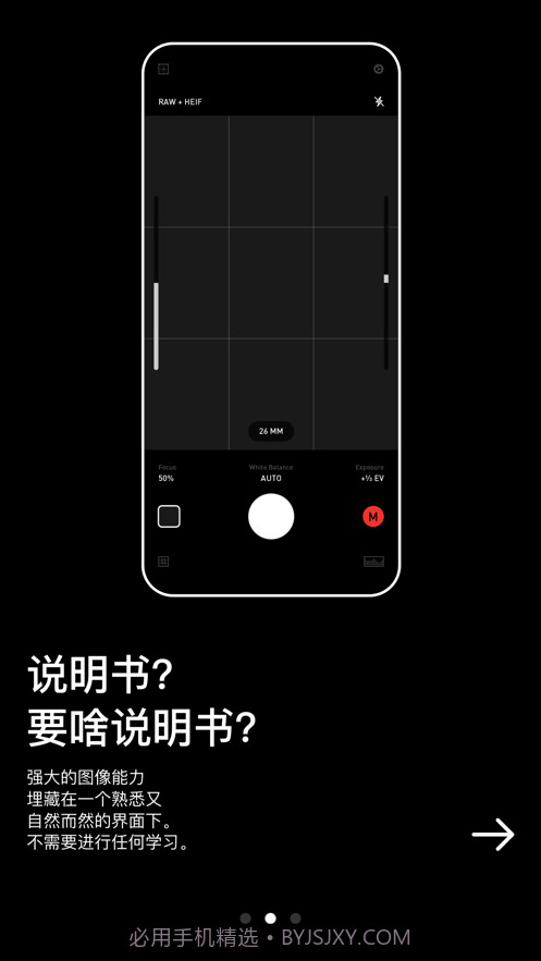 nomo raw截图2 nomo raw截图2