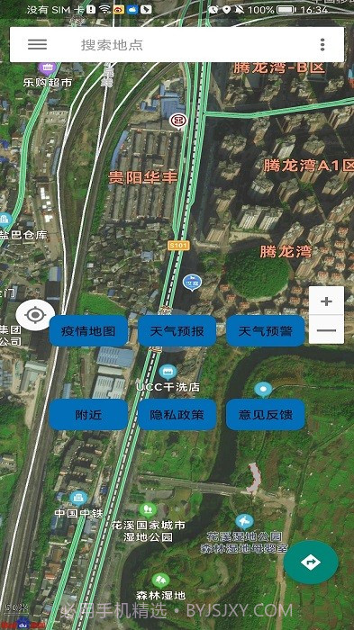 斗斗地图街景截图2 斗斗地图街景截图2