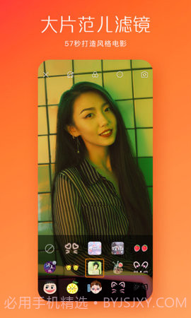 快手修改器截图1 快手修改器截图1