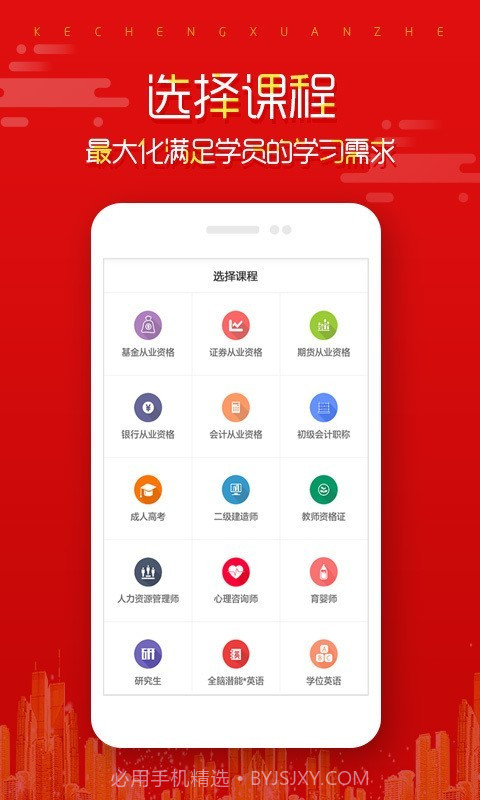在线直播课堂截图1 在线直播课堂截图1