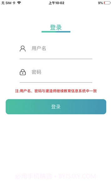 正一培训截图1 正一培训截图1