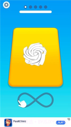 衣服染色大师截图3 衣服染色大师截图3