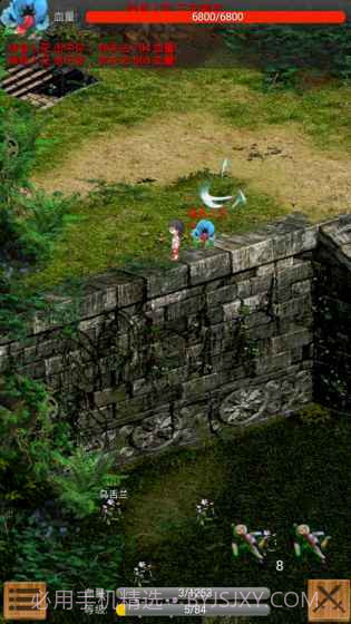 口袋武侠GO截图3 口袋武侠GO截图3