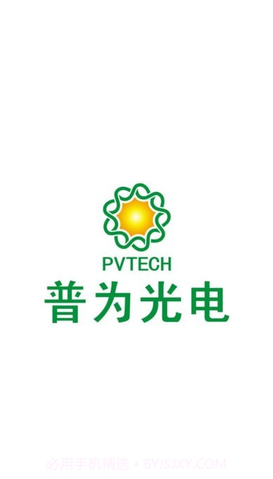 普为光电截图3 普为光电截图3