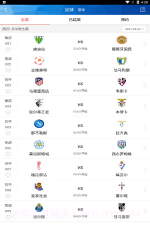 猜球吧app截图3 猜球吧app截图3