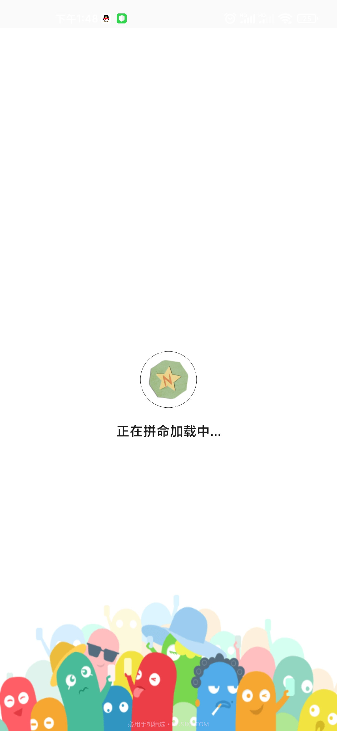 qq好友管理助手截图1 qq好友管理助手截图1