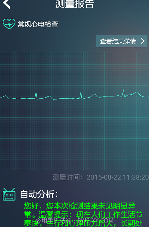 心爱截图2 心爱截图2