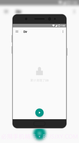 Dir截图2 Dir截图2