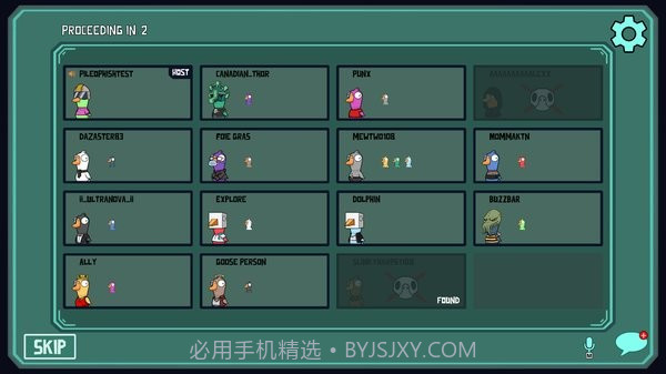 goosegooseduck中文版截图2