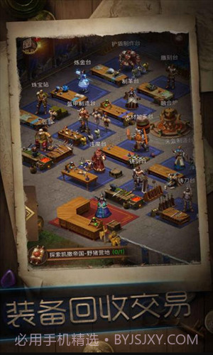 暗黑冒险者截图1