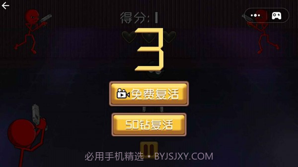 射击与躲避模拟器截图2 射击与躲避模拟器截图2