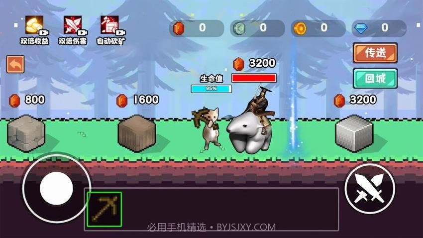 哈基米挖呀挖精简版截图2