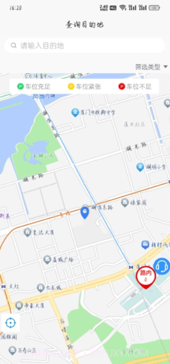 大冶智慧停车手机版截图1 大冶智慧停车手机版截图1