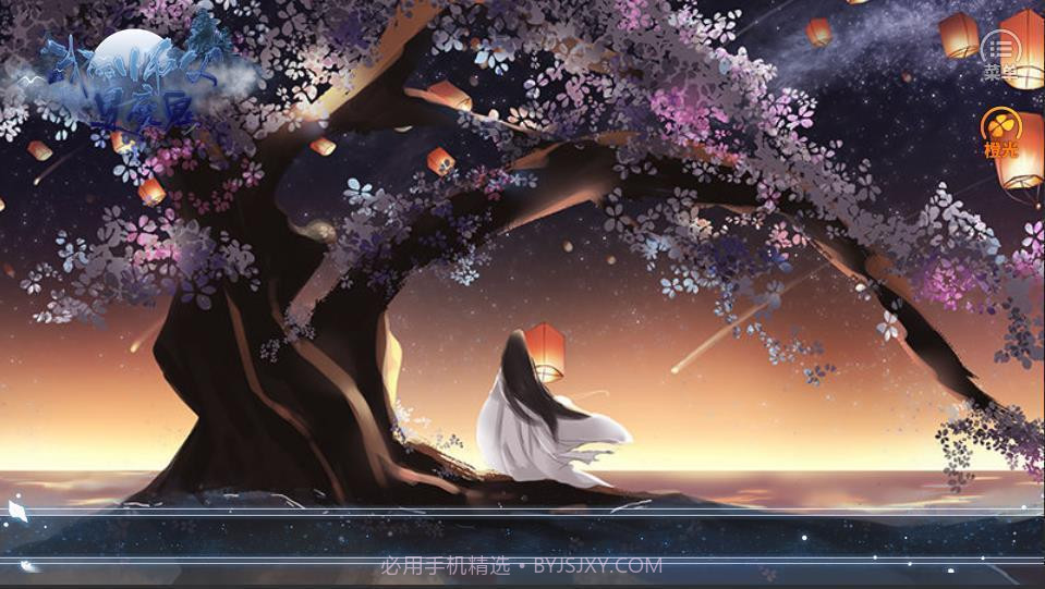 我的师父是魔鬼v3.4截图1 我的师父是魔鬼v3.4截图1