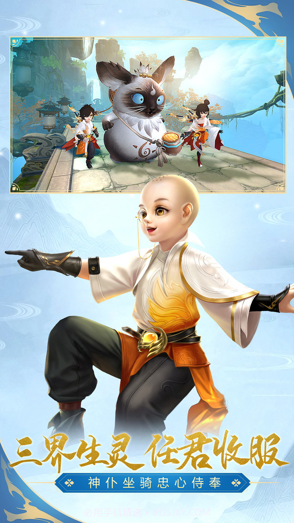 太古神王2截图5 太古神王2截图5