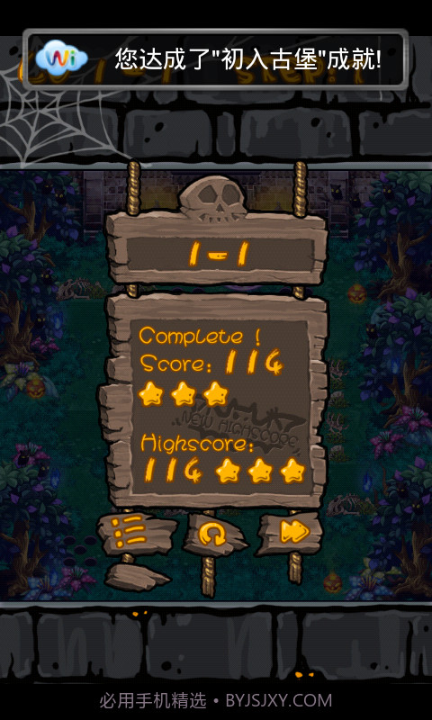 吸血古堡 DraculaCastle截图4