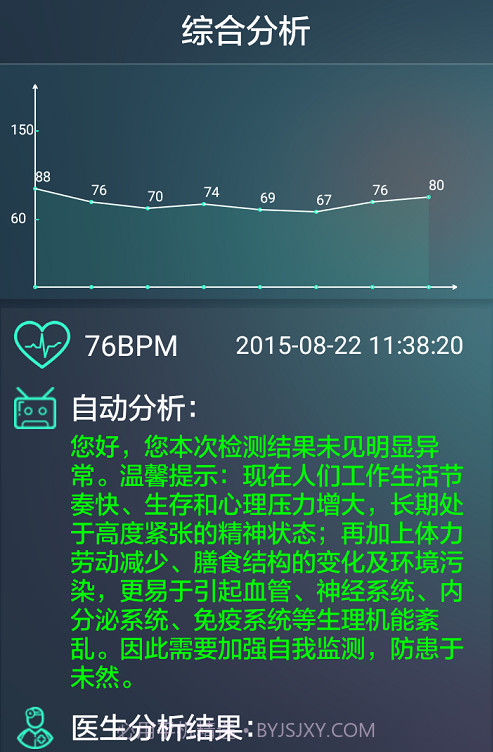 心爱截图1 心爱截图1