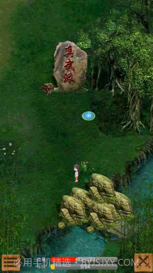 口袋武侠GO截图4 口袋武侠GO截图4