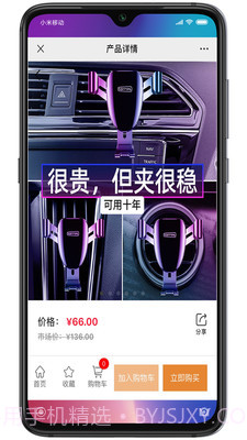 此车截图2 此车截图2