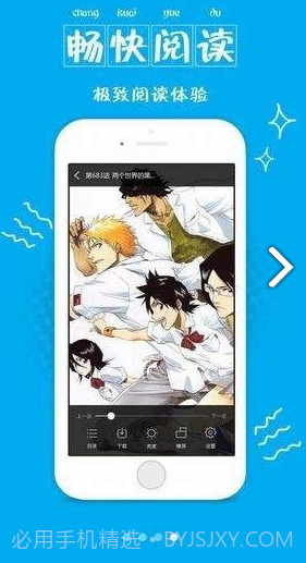 喵窝漫画app截图3 喵窝漫画app截图3